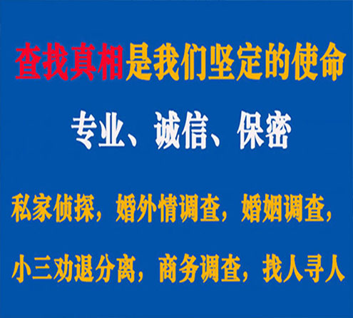 关于库尔勒华探调查事务所